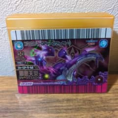恐竜キング ブロント ジャークアーマー - メルカリ