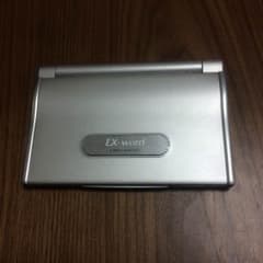 CASIO EX-word XD-H8900のサムネイル