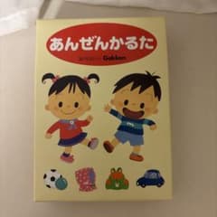 あんぜんかるたのサムネイル