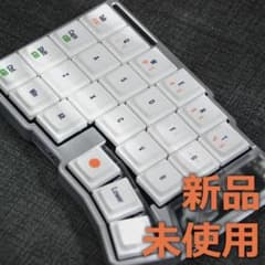 【新品未使用】Cornix LP 無線分割キーボード シルバー 新品】Cornix LP 無線分割キーボード シルバー / ホワイト - メルカリ