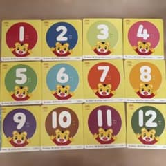 ちゃれんじ　ぽけっとDVD 12枚　2022年度版のサムネイル