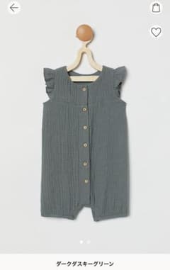 ☆新品☆ H&M コットンロンパース ダークグリーン 80のサムネイル