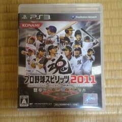 プロスピ2011のサムネイル