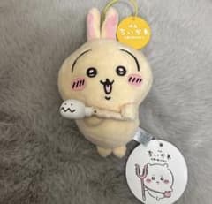 Chiikawa Movie: The Secret of Mermaid Island Mascot: Rabbit