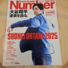 Number 1134-1135のサムネイル