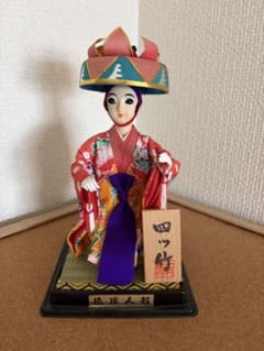 琉球人形 四つ竹 伝統工芸品 レトロ - メルカリ