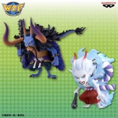 ジャンプ応募者全員サービス ワンピース　ワーコレ　人種型カイドウヤマトセットのサムネイル