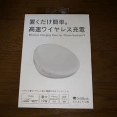 新品♡高速ワイヤレス充電器のサムネイル