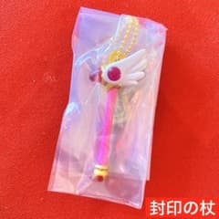 카드 캡터 사쿠라 미니어처 매력 가챠 봉인 지팡이 열쇠 고리