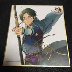 蓮巳敬人 紅月 ビジュアル色紙のサムネイル