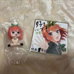 TOSHI様専用 五等分の花嫁 色紙のサムネイル