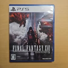 PS5 ファイナルファンタジーXVIのサムネイル