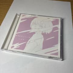 ねむるピンクノイズ / いよわ　帯付き ねむるピンクノイズ / いよわ 帯付き - メルカリ