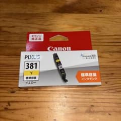 Canon 純正 インクタンク BCI-381Y イエローのサムネイル