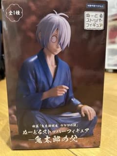 ヌードルストッパー　ゲゲゲの鬼太郎　鬼太郎の父のサムネイル