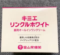 キミエ リンクルホワイト オールインワンクリーム 新品未開封のサムネイル