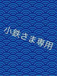 小鉄さま専用 未使用 花旅楽団 レザージャケット M 和柄  革ジャンのサムネイル