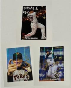 長嶋茂雄、宮崎敏郎金粉サイン入りカード他のサムネイル
