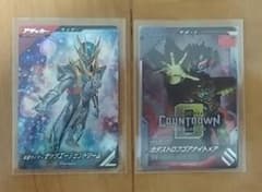 ガンバレジェンズ 仮面ライダーゼッツエージェンドリーム他 2枚セットのサムネイル
