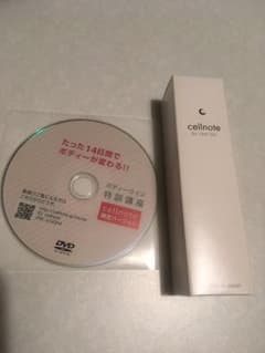 セルノート  ボリュームラインジェル   100g  新品未使用のサムネイル