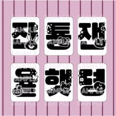 NCT127　ペンライトステッカーのサムネイル