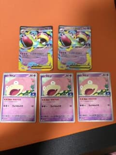 メガヤドランex ヤドン　プロモ　ポケカのサムネイル