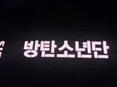 BTS 防弾少年団 公式スローガン タオル