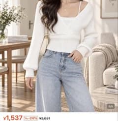 「定価2021円」カシュクール風 リブニット 長袖 ホワイトのサムネイル