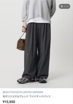 美品　BEAUTY&YOUTH 毛ポリエステル ワイドタックパンツ Mのサムネイル
