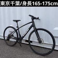 クロスバイク TREK FX2 身長165-175cm 定価9.9万円 2026 - メルカリ