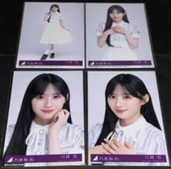 乃木坂46 川﨑桜 生写真 是非に及ばず 4枚コンプ - メルカリ