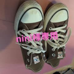 CONVERSE ローカット スニーカー ブラウン 24.5cmのサムネイル