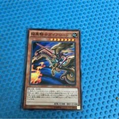 暗黒騎士ガイアロードのサムネイル
