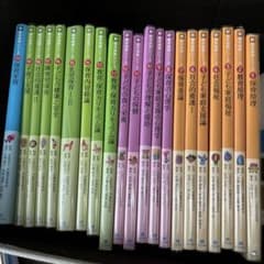基本保育シリーズのサムネイル