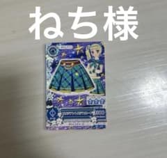 ビリジアントルテスカートのサムネイル