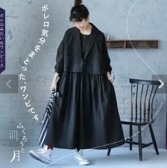 soulberry ふくろうと月 ボレロみたいなワンピース 黒 M ソウルベリーのサムネイル