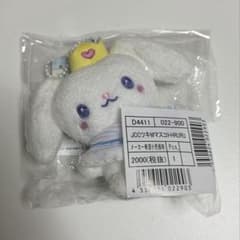 JOCHUM RURU ルル ジェオチャム サンリオ 初期マスコット サンリオ JOCHUM ジェオチャム マスコット RURU - メルカリ
