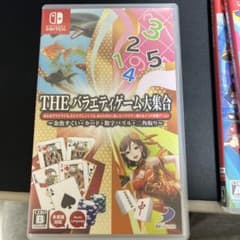 THE バラエティゲーム大集合のサムネイル