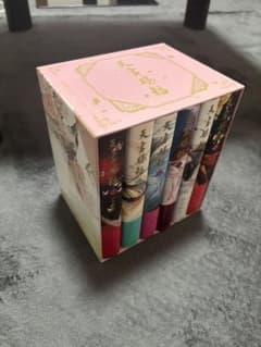 天官賜福 通常版 アニメイト限定セット 全巻収納BOX - メルカリ