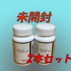 チャップアップ サプリメント 2本セットのサムネイル
