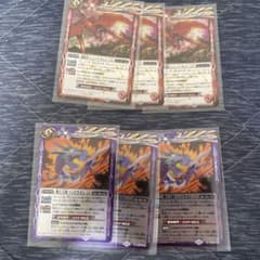 【バラ売り不可】バトルスピリッツ カードまとめ売りのサムネイル