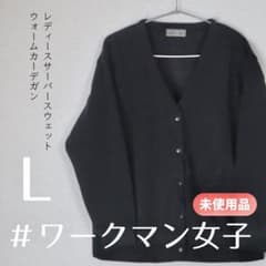ワークマン女子　レディースサーバースウェット　ウォームカーデガン ブラック Lのサムネイル