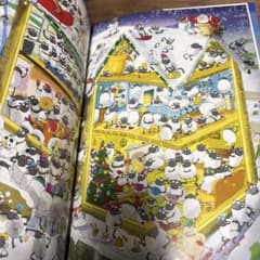 스미코 글래스를 찾는다 스미코를 찾는 거예요 편 양의 숀을 찾는다