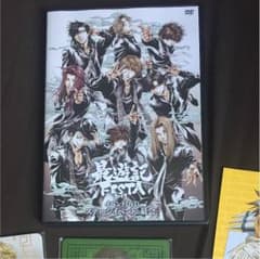 最遊記FESTA2017ステージイベント最会 DVDのサムネイル