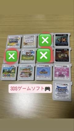 任天堂 3DS ソフトのサムネイル