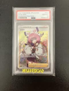 PSA10】クララ SR S5a 双璧のファイター 082/070 - メルカリ