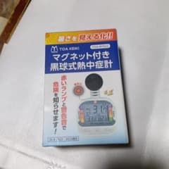 TOA KEIKI マグネット付き黒球式熱中症計 TOA-B7922のサムネイル