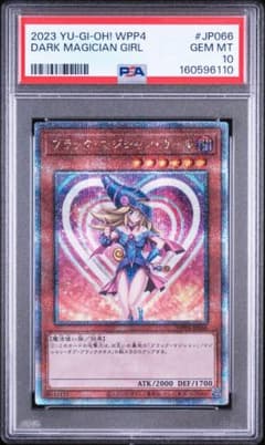 【Buyee doorzo OK】 PSA10ブラックマジシャンガール25th Buyee doorzo OK】 PSA10ブラックマジシャンガール25th - メルカリ