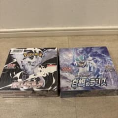 ポケモンカード 拡張パック ホワイトフレア 白銀のランス シュリンク付き