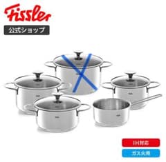 未使用】Fissler フィスラー ステンレス鍋 4点セット - メルカリ